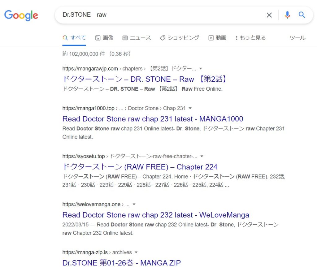 Dr.STONE　google raw検索結果